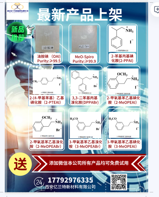 微信图片_20230303144943.png