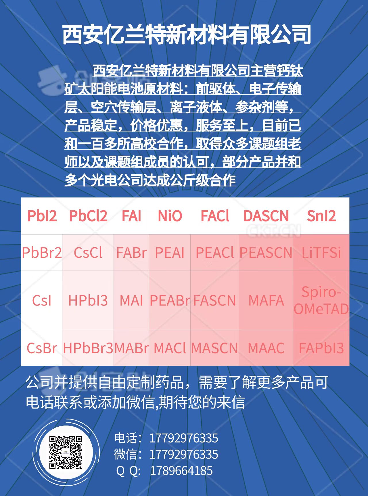微信图片_20230303164751.jpg