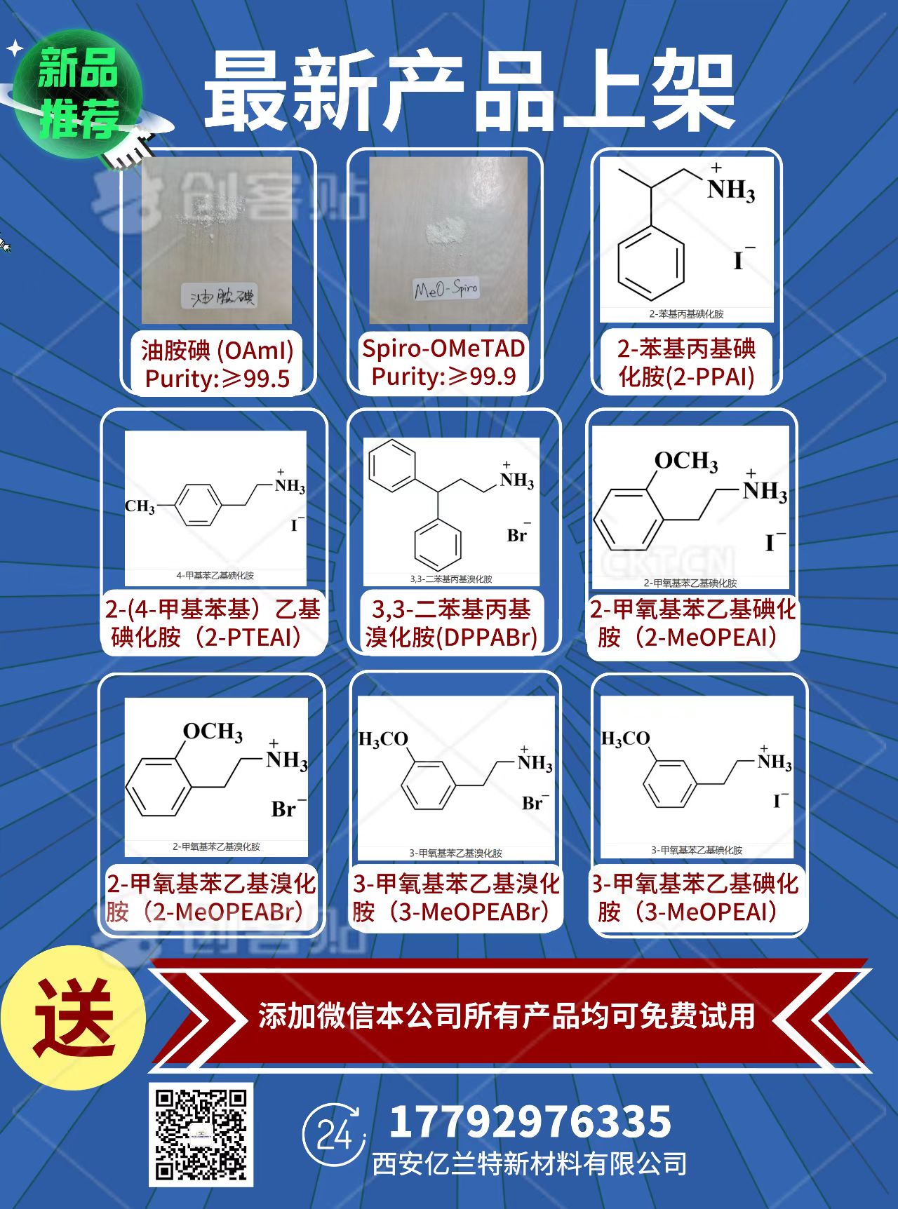 微信图片_20230303164757.jpg